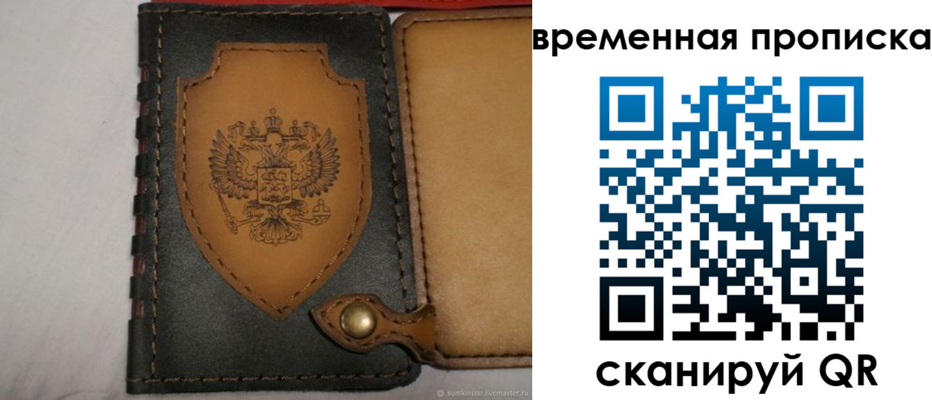 регистрация для дет. сада в Новопавловске